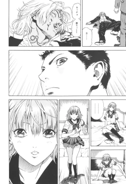Page 21 of Angel - The Women Whom Delivery Host Kosuke Atami Healed Vol.03