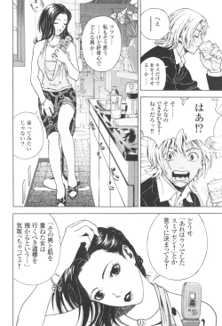 Page 33 of Angel - The Women Whom Delivery Host Kosuke Atami Healed Vol.03