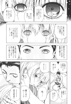 Page 67 of Angel - The Women Whom Delivery Host Kosuke Atami Healed Vol.03