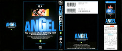 Download Angel - The Women Whom Delivery Host Kosuke Atami Healed Vol.03