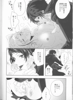 Page 22 of Ryuuko wa 301-goushitsu nite Aimamieru