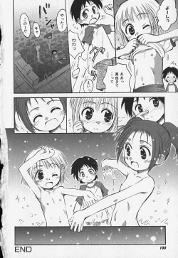 Page 100 of FLAT STYLE