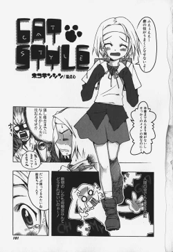 Page 101 of FLAT STYLE