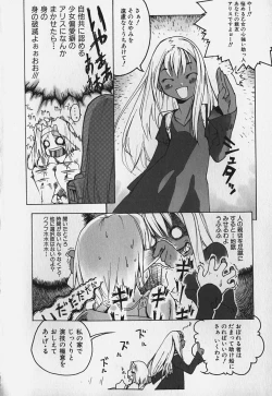 Page 102 of FLAT STYLE