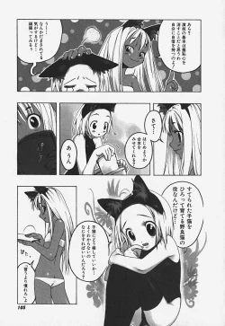 Page 105 of FLAT STYLE