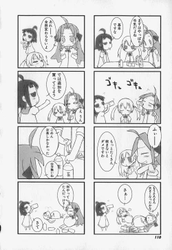 Page 110 of FLAT STYLE