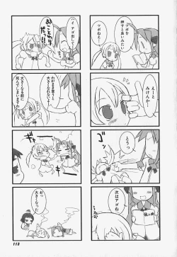 Page 113 of FLAT STYLE