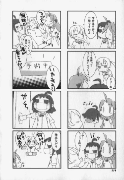 Page 114 of FLAT STYLE