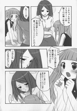 Page 118 of FLAT STYLE