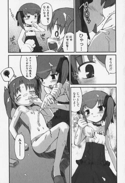 Page 12 of FLAT STYLE