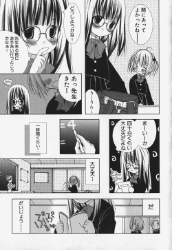 Page 131 of FLAT STYLE