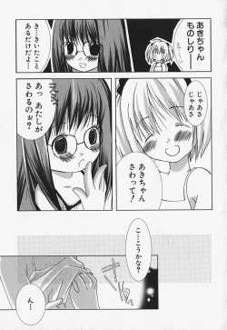 Page 139 of FLAT STYLE