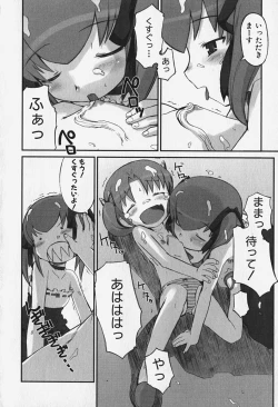 Page 13 of FLAT STYLE