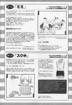 Page 144 of FLAT STYLE