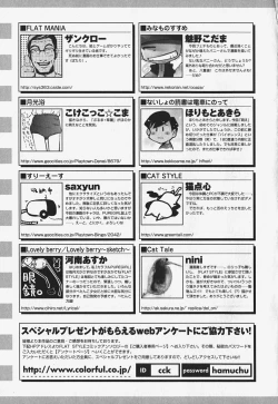 Page 147 of FLAT STYLE