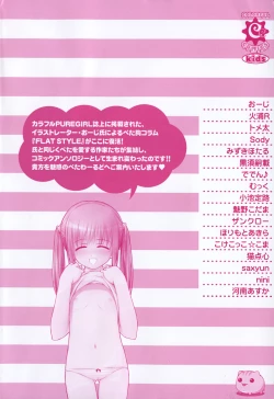 Page 149 of FLAT STYLE