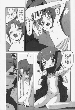 Page 15 of FLAT STYLE