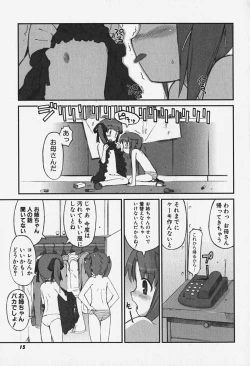 Page 16 of FLAT STYLE