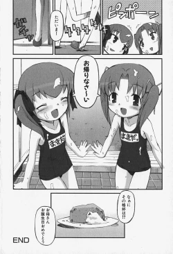 Page 17 of FLAT STYLE