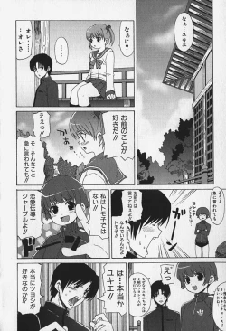 Page 19 of FLAT STYLE