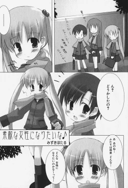 Page 32 of FLAT STYLE