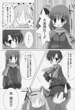 Page 33 of FLAT STYLE