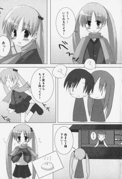 Page 36 of FLAT STYLE