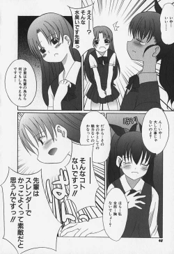 Page 49 of FLAT STYLE