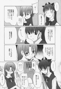 Page 50 of FLAT STYLE