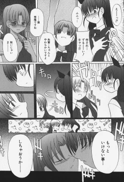 Page 52 of FLAT STYLE