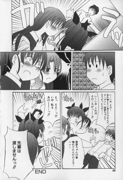 Page 53 of FLAT STYLE