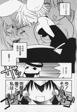 Page 70 of FLAT STYLE