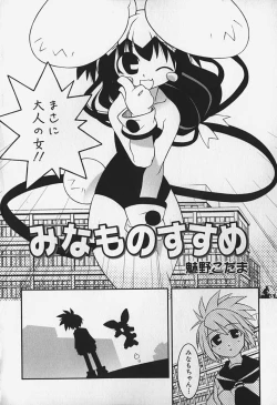 Page 71 of FLAT STYLE