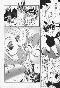 Page 73 of FLAT STYLE