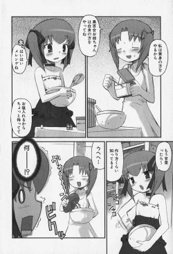 Page 7 of FLAT STYLE