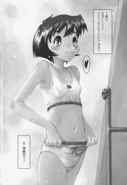 Page 86 of FLAT STYLE