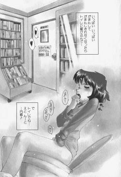 Page 89 of FLAT STYLE