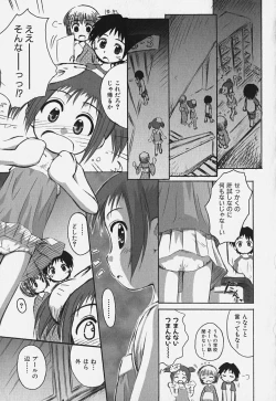 Page 95 of FLAT STYLE