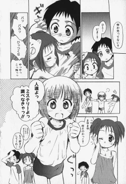 Page 96 of FLAT STYLE