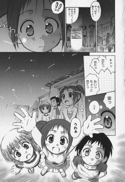 Page 97 of FLAT STYLE