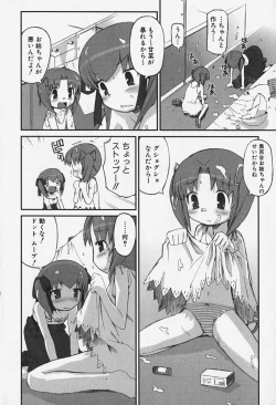 Page 9 of FLAT STYLE