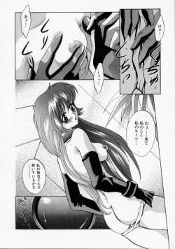 Page 130 of Kachiku Reijyou