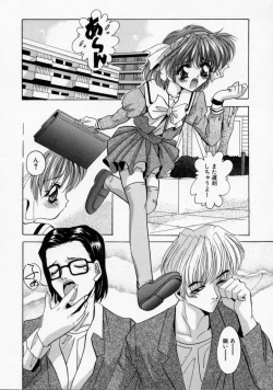 Page 54 of Kachiku Reijyou