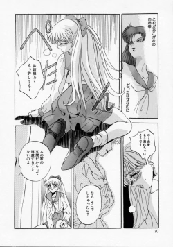 Page 72 of Kachiku Reijyou