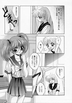 Page 7 of Kachiku Reijyou
