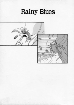 Page 85 of Kachiku Reijyou