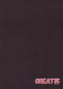 Page 34 of Omo ni Asakura san na Hon + α Emirisan na Hon +Alphachan GOLD