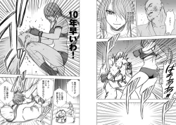 Page 8 of Girls Fight ARISA edition