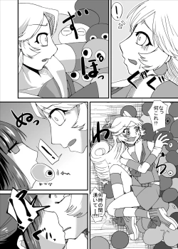 Page 6 of Tainai Rensa Fever Tsuu