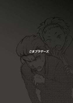 Page 33 of Feminizer